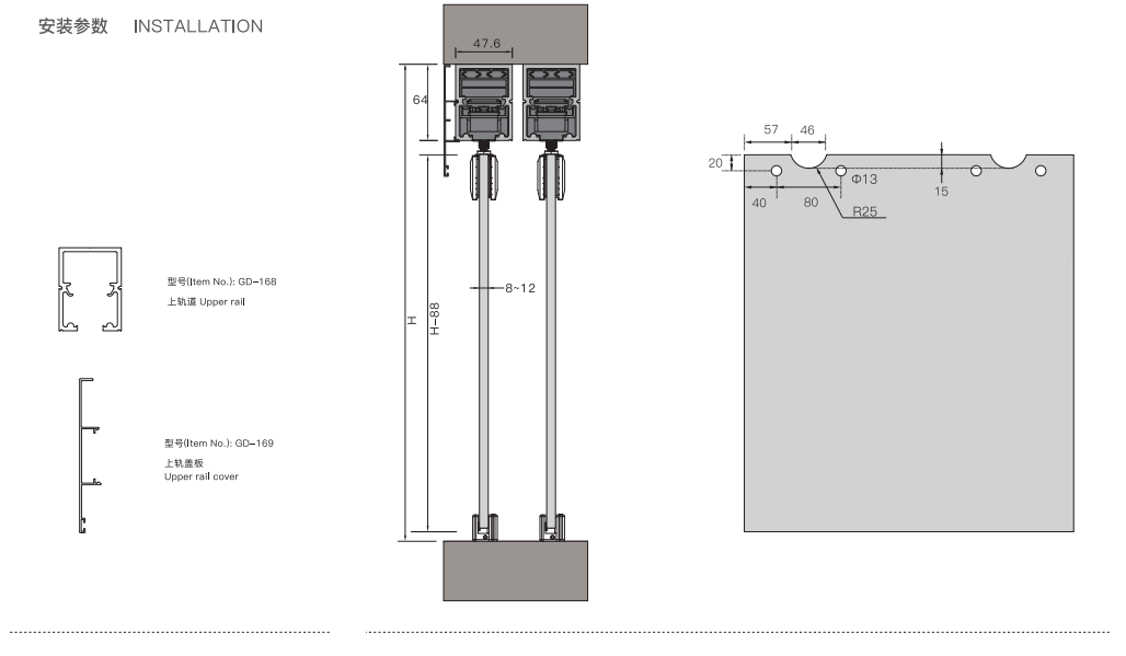 sliding door hardware
