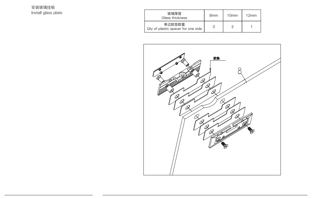 magnetic sliding door