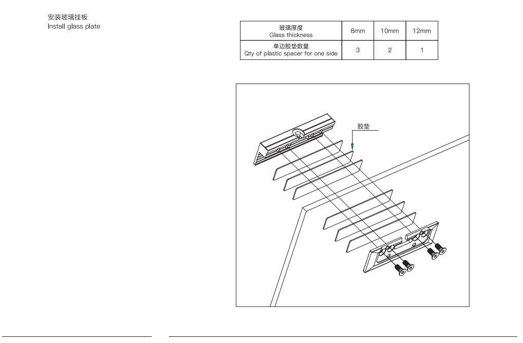 magnetic sliding door