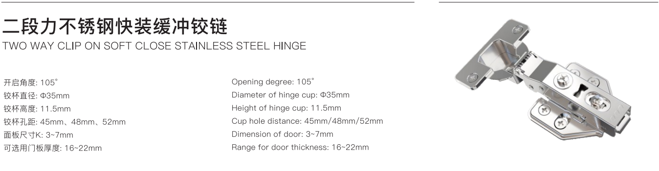 Concealed cabinet Hinge