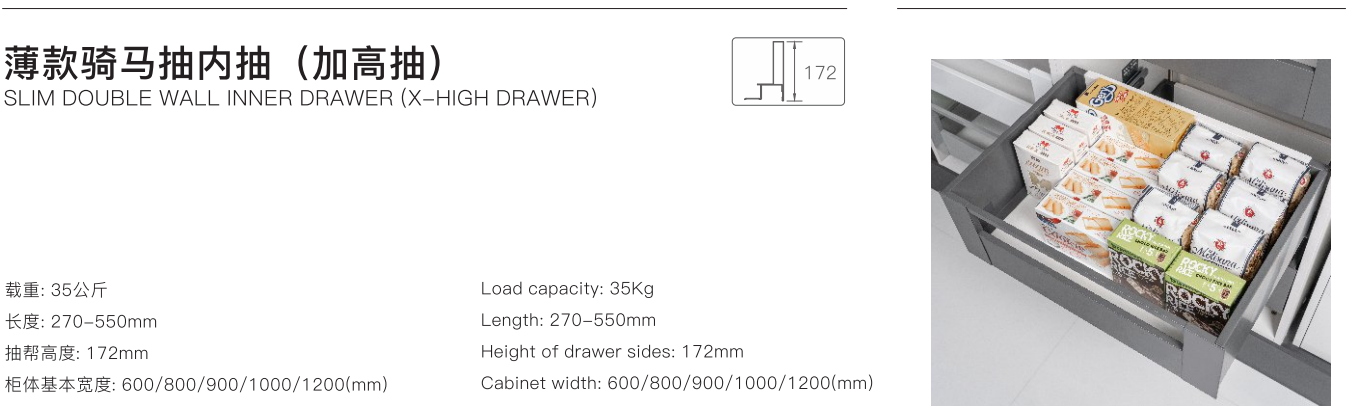 inner slim drawer