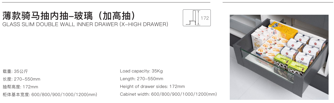 Double wall inner drawer