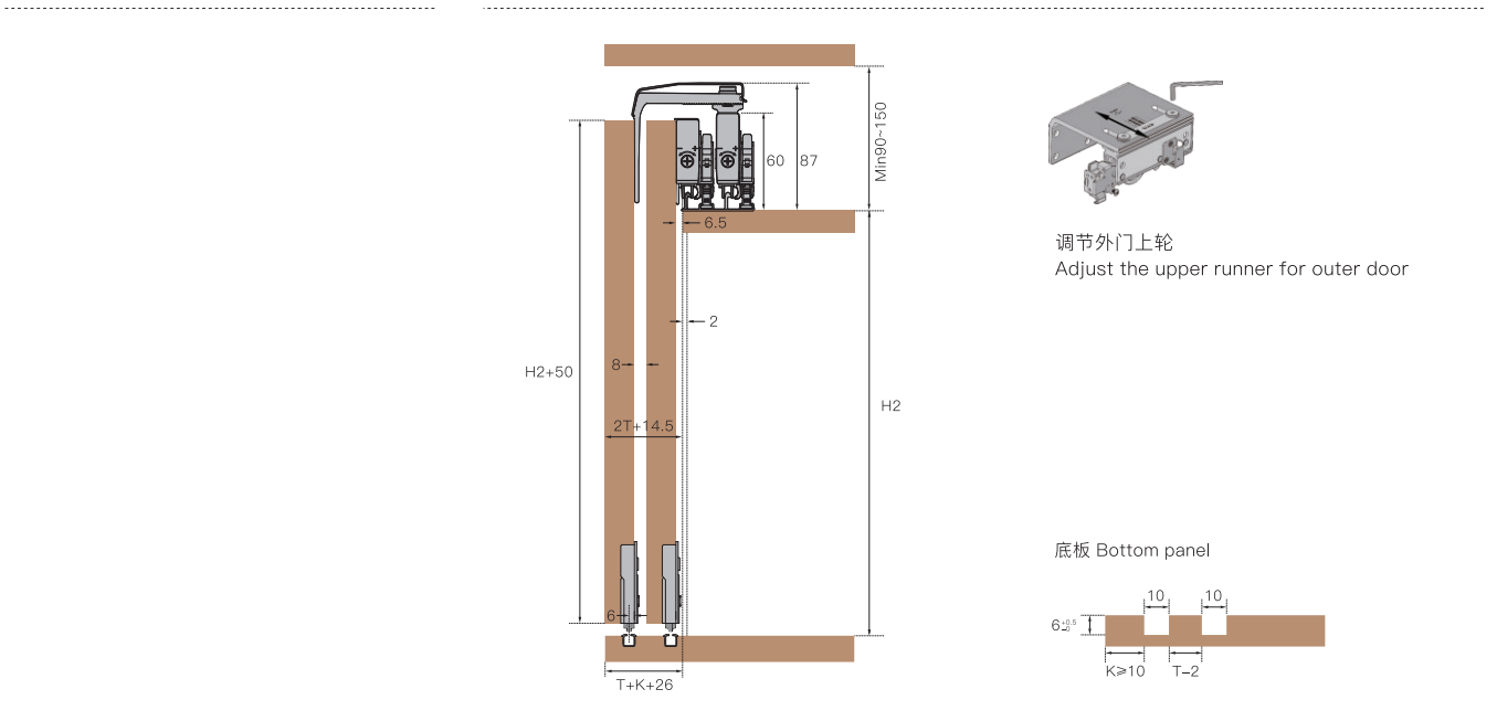 Slinding door hardware