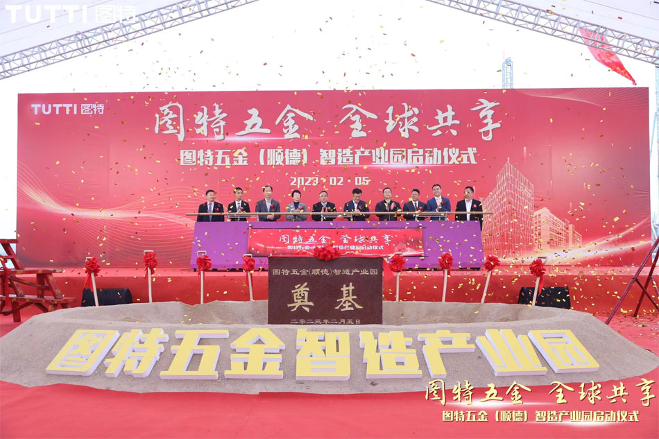 Furniture hardware manufacturing