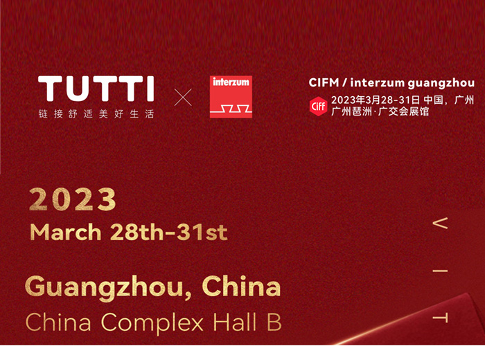 Interzum Guangzhou 2023 Invitation