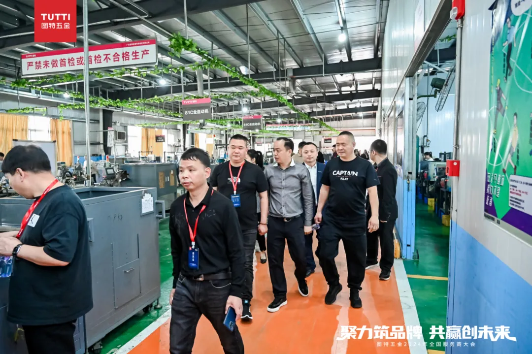 Tutti hardware