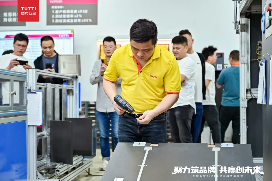 Tutti hardware