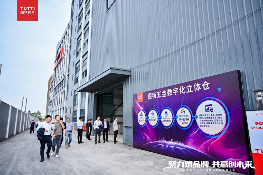 Tutti Hardware 2024 National Distributors Conference