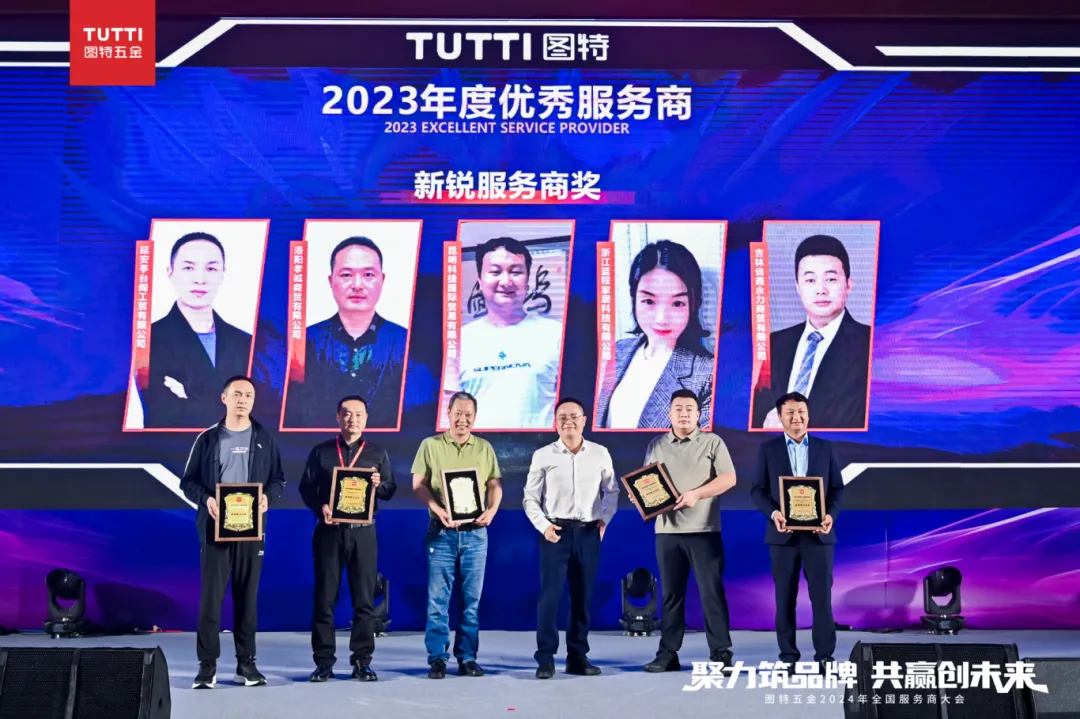 Tutti hardware