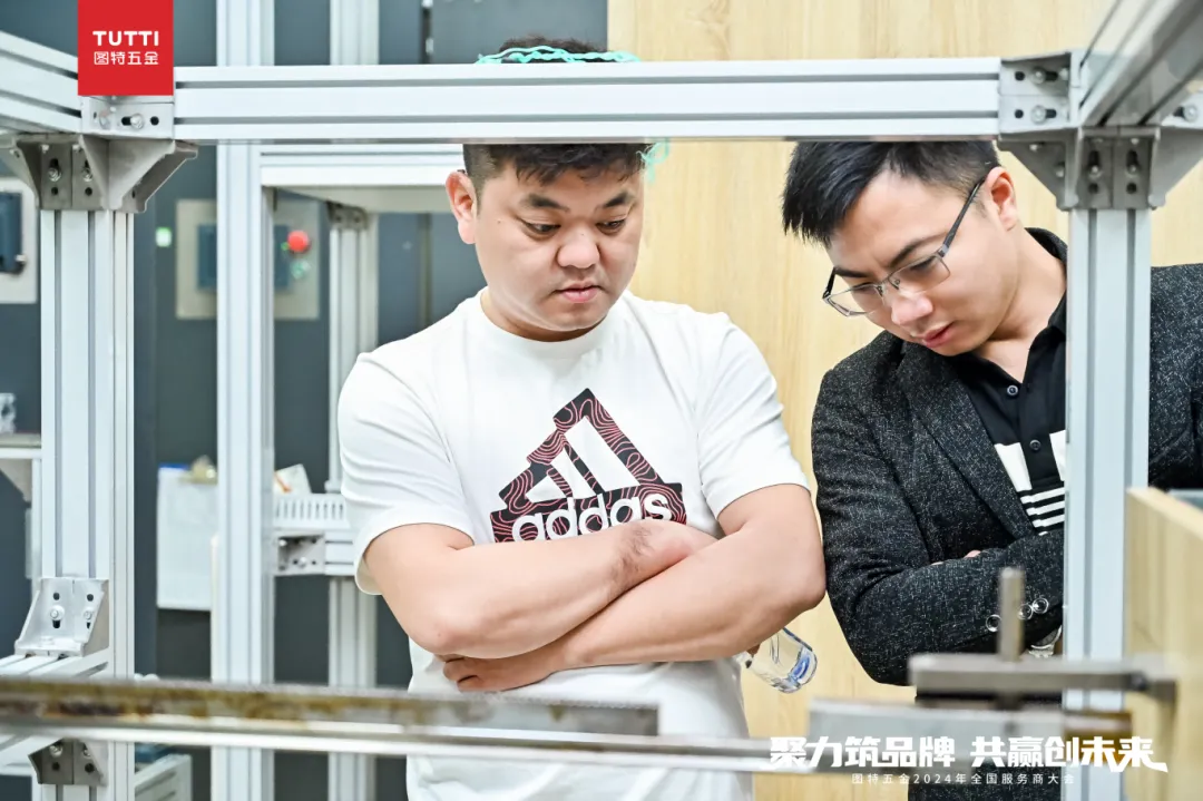 Tutti New Intelligent Manufacturing Industrial Park