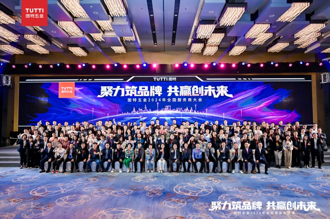 Tutti New Intelligent Manufacturing Industrial Park