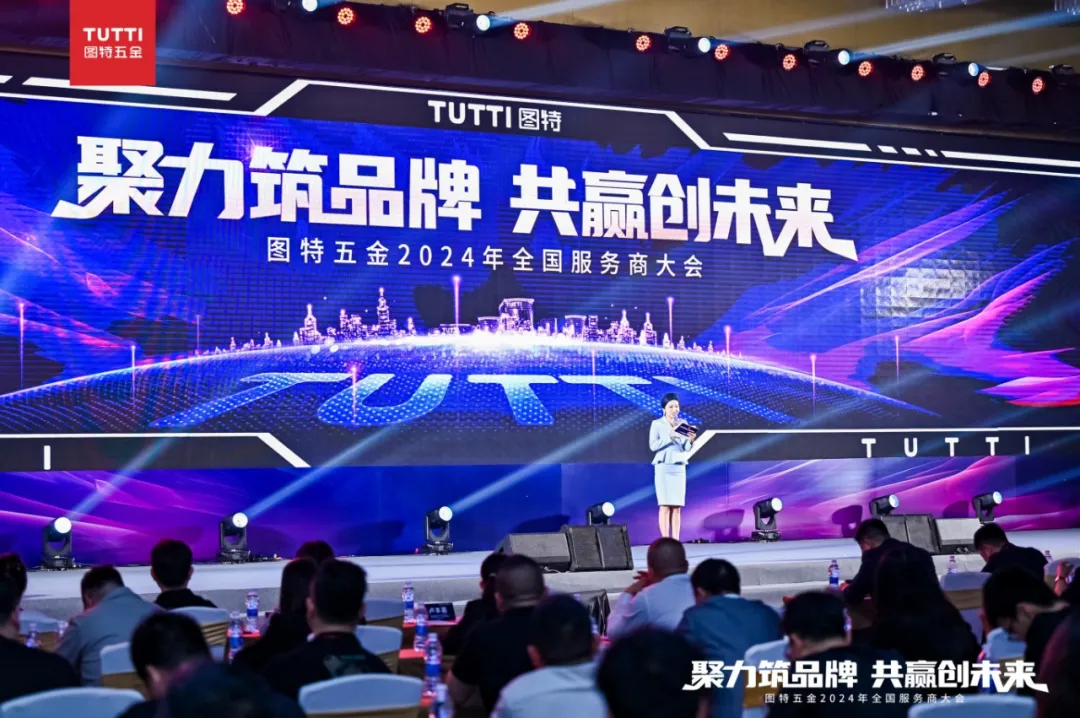 Tutti New Intelligent Manufacturing Industrial Park
