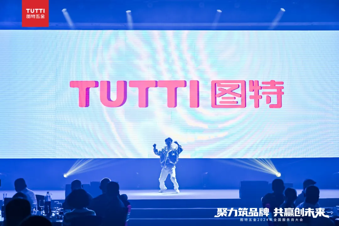 Tutti New Intelligent Manufacturing Industrial Park