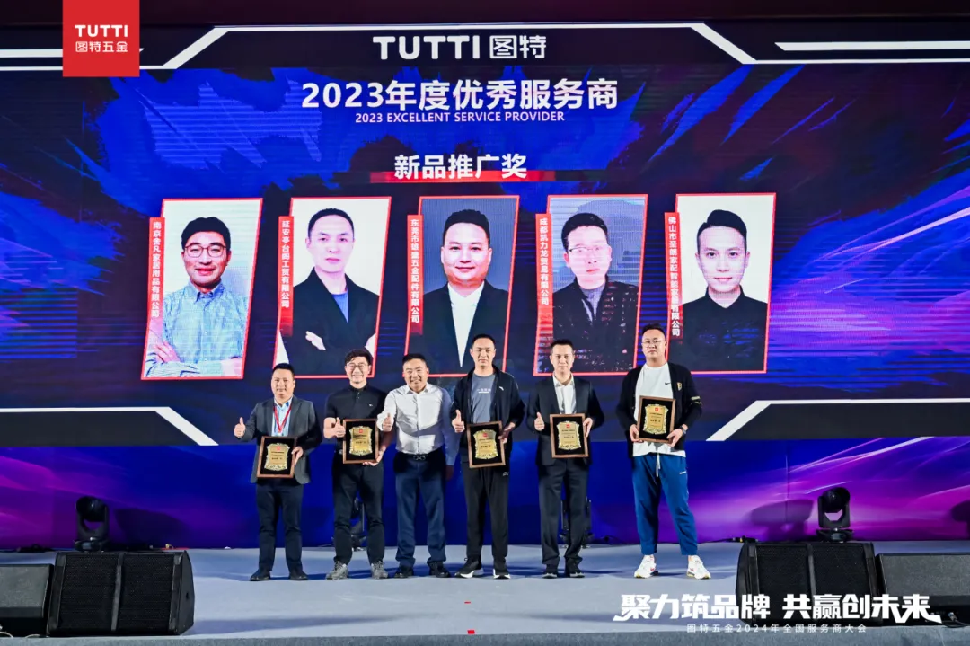 Tutti New Intelligent Manufacturing Industrial Park