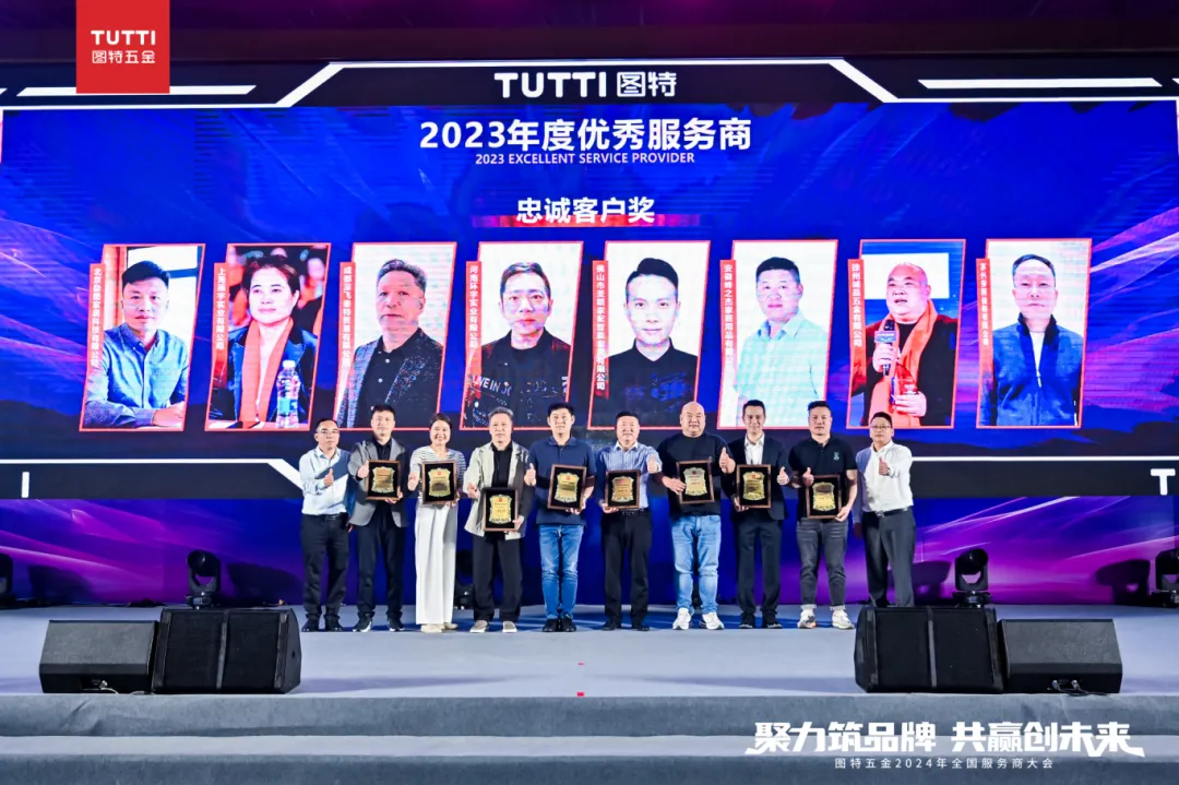Tutti hardware
