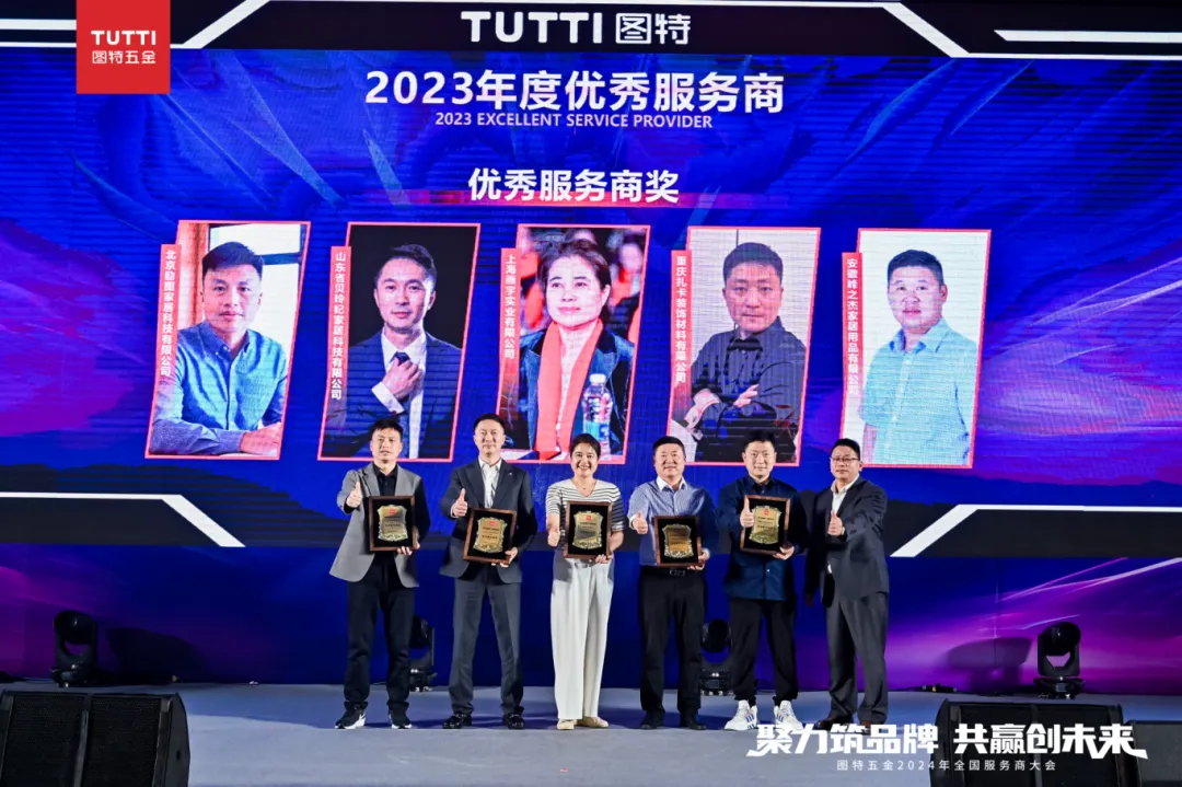 Tutti New Intelligent Manufacturing Industrial Park