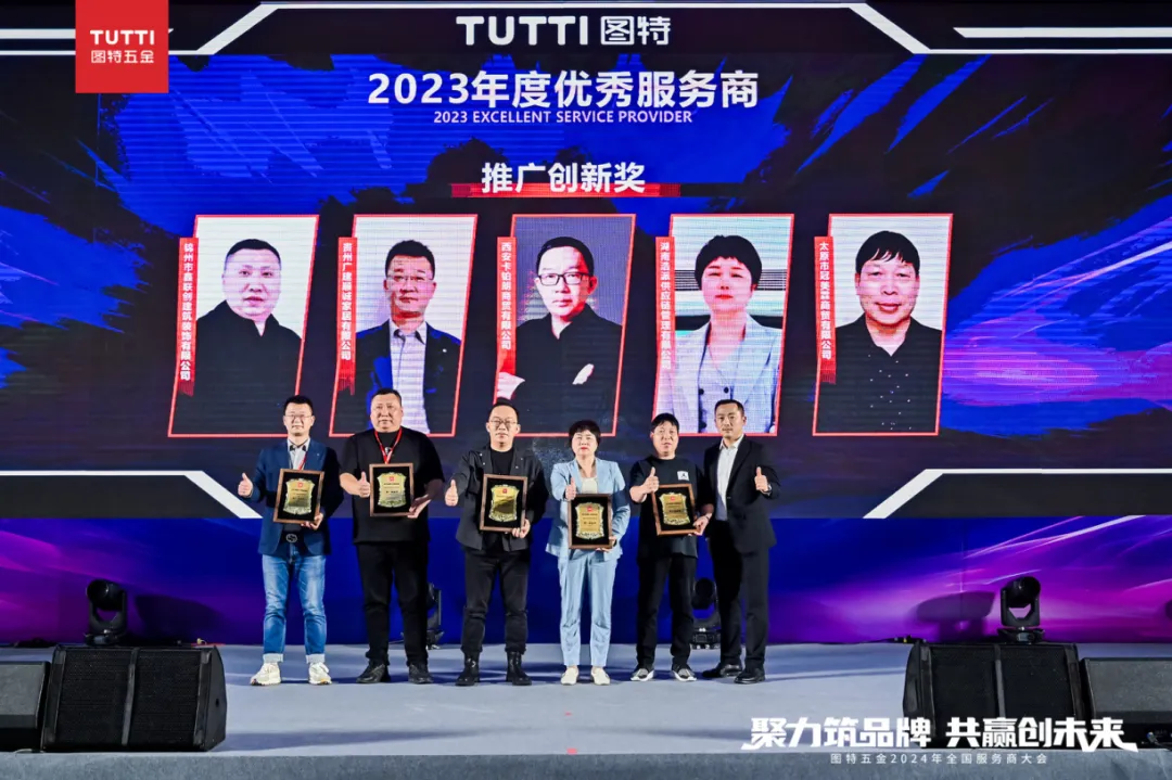 Tutti hardware