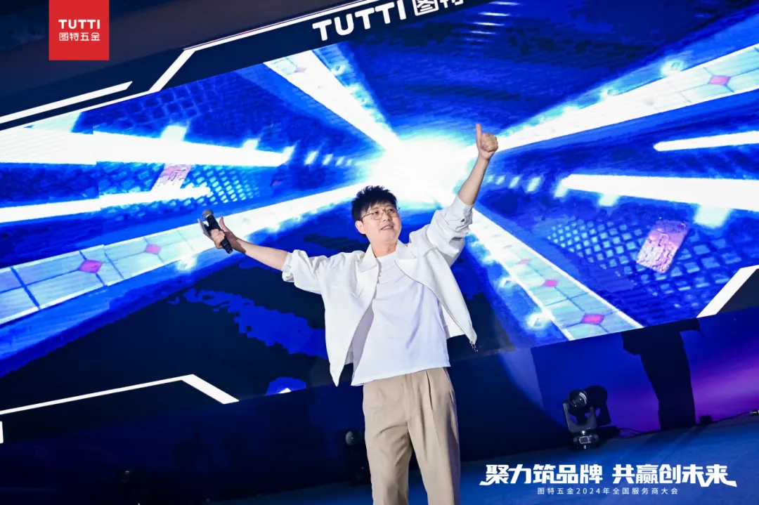 Tutti Hardware 2024 National Distributors Conference