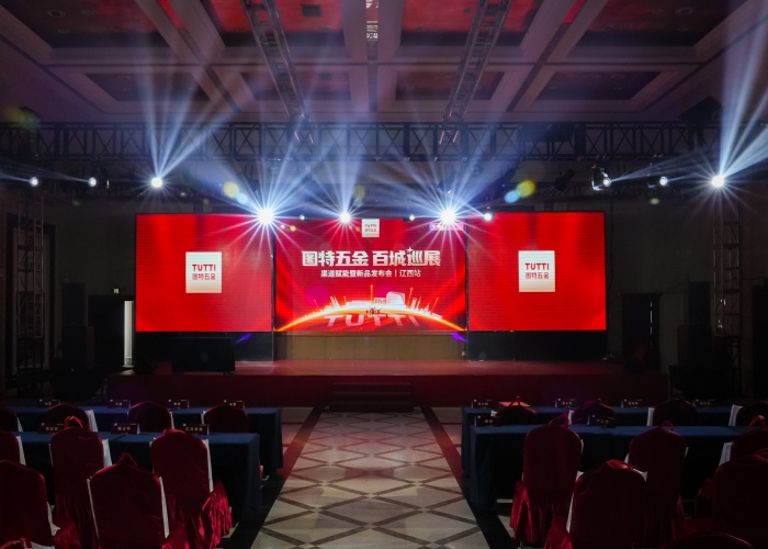 TUTTI National New Product Launching and Training Event