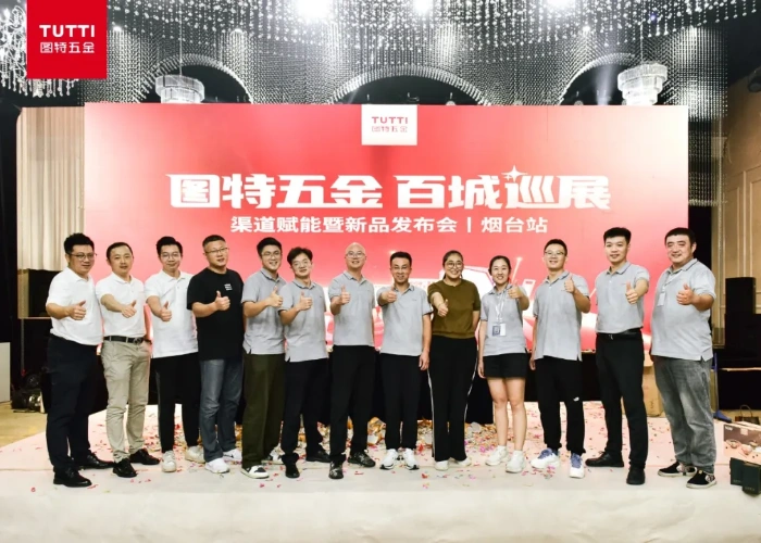TUTTI Hardware's 100-City Tour - Yantai Station