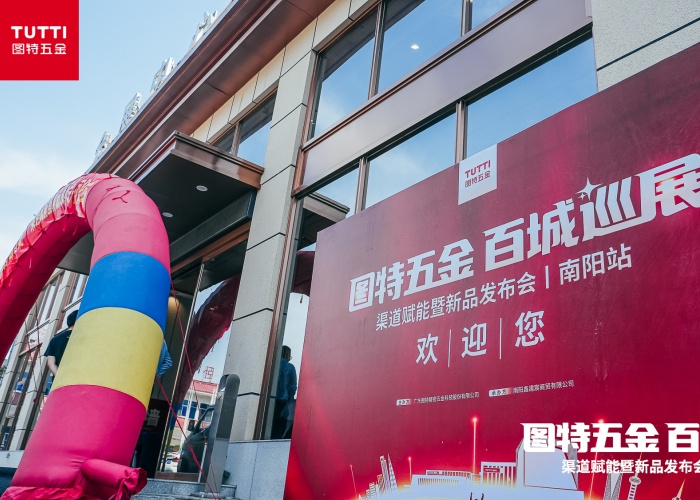 TUTTI Hardware's 100-City Tour - Nanyang Station