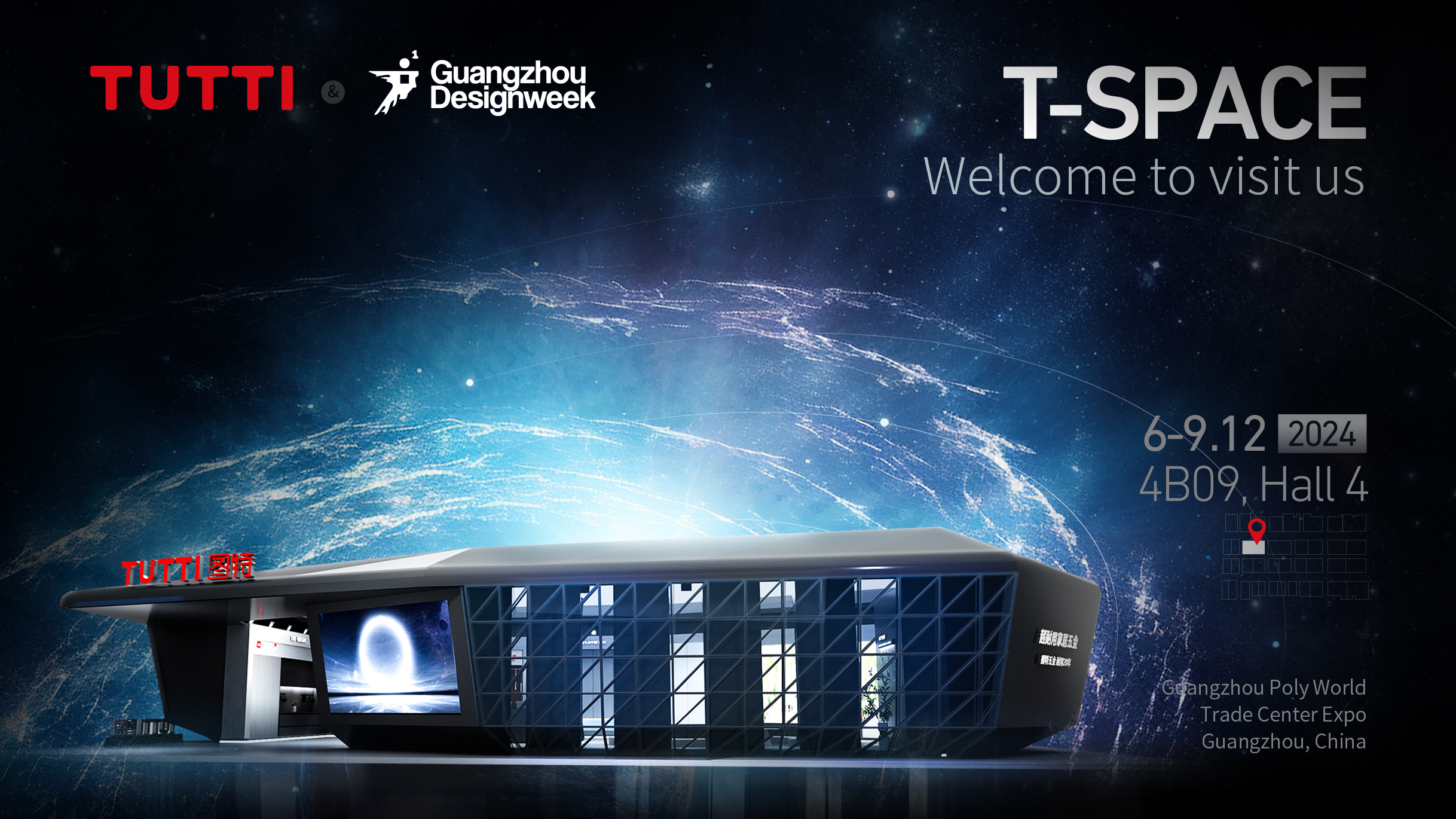 Tutti Hardware at Guangzhou Design Week 2024