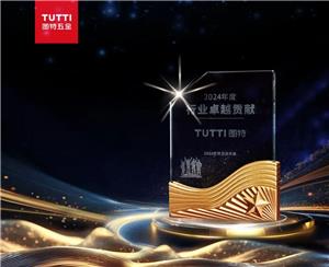 TUTTI Hardware Wins 