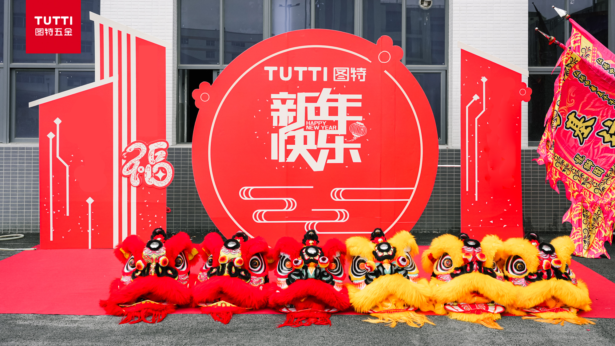 TUTTI Hardware